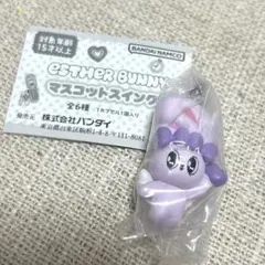 エスターバニー マスコットスイング esther bunny ラベンダーバニーA
