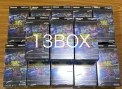 2025年最新】遊戯王 ヒストリーアーカイブコレクション boxの人気