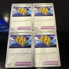 ☺︎ぶあついうろこ 164/193 メガドリームex 4枚セット☺︎