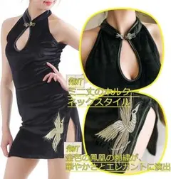 ブラック ベルベット　チャイナドレス　Tバック付き