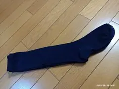 紺 ハイソックス 3足セット