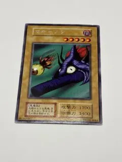 2026年最新】マキャノン 遊戯王の人気アイテム - メルカリ