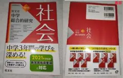 テキエロミアモウ様 リクエスト 2点 まとめ商品