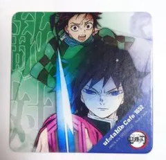 鬼滅の刃 ufotablecafe 結んだ縁 コースター 竈門炭治郎 冨岡義勇