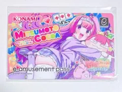麻雀ファイトガール e-amusement pass ミツモト・ココア - メルカリ