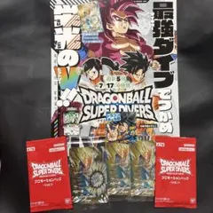 ジャンバル2025 ドラゴンボール　スーパーダイバーズ　プロモパック　他