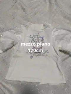 【mezzo piano トレーナー】