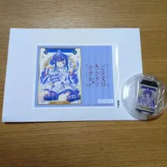 ARS9】遊戯王 カードダス 野坂ミホ 鑑定書付 - メルカリ
