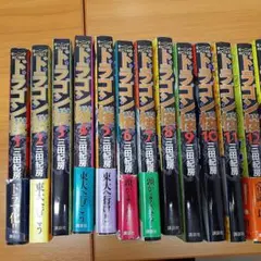 美品【全巻初版帯付き】九条の大罪 1巻～10巻セット 柳楽優弥 松村北斗