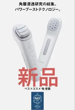 正規品】Panasonic EH-RSS85 美顔器イオンブーストマルチEX - メルカリ