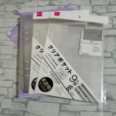 6リングファイル A5 パープル L判サイズ 2個セット ダイソー