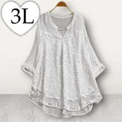 大きいサイズ3l