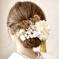 髪飾り成人式 和婚 白ダリア×林檎の花 水引 金箔　花嫁ヘア 卒業式