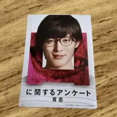 2026年最新】西山智樹の人気アイテム - メルカリ