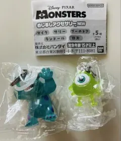 モンスターズインク めじるしアクセサリー サリー マイク 2種セット