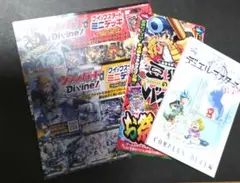 コロコロコミック　付録