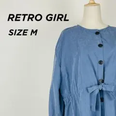 レトロガール ピーチスキン ウエストリボン ロングワンピース M 【348】