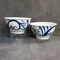 新品 波佐見焼 反り丼 砥部唐草 ペアセットのサムネイル