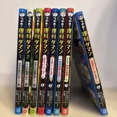 2026年最新】理科ダマン 7の人気アイテム - メルカリ