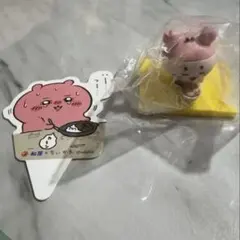 ハ*ル様 ちいかわ 松屋特典 オリジナルフィギュア マスコット カニちゃん古本屋