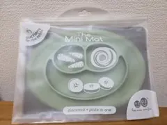 ezpz The Mini Mat