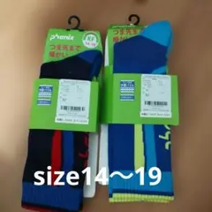 キッズ靴下 2足セット