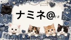 専用