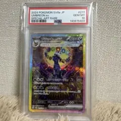 2026年最新】ブラッキーex sar psaの人気アイテム - メルカリ