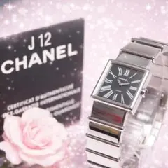 美品 シャネル CHANEL マドモアゼル スクエア 腕時計 箱 H763のサムネイル