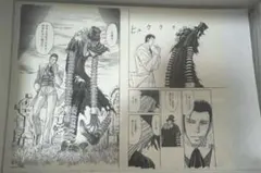 スプリンガルド 黒博物館 複製原画 藤田和日郎 複製原稿 原画展 スプリンガルド 黒博物館 複製原画 藤田和日郎 複製原稿 原画展｜Yahoo