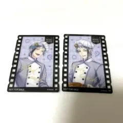 ツイステ 特典 クリアカード ジェイド フロイド