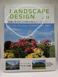 Item thumbnail for item 9c66205a-6013-4c69-a756-ebfc94ecf98d