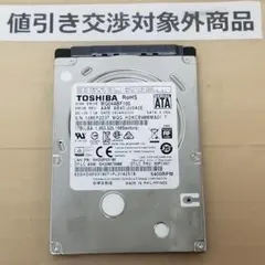 新古品 正常表示 HDD1000GB 2.5インチ(B2275) - メルカリ