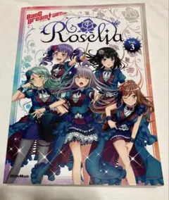【最終値下げ】BanG Dream! Roselia 非売品ポスター BanG Dream! バンドリ! Roselia 非売品 販促用 ポスター - メルカリ