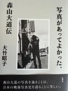写真集 駒木結衣 初フォトエッセイ 空を結ぶ 特典＝本人直筆サイン入り