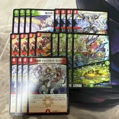 ジャックポットライブ