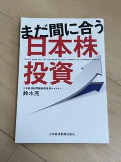 気療で健康増進 神沢瑞至 たま出版 - メルカリ