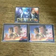 名探偵コナン　隻眼の残像カード3枚セット