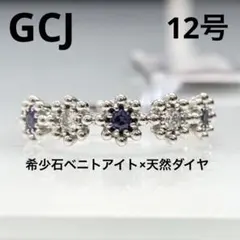 【新品未使用】ベニトアイト　天然ダイヤ　フラワーハーフエタ　プラチナ　指輪リング