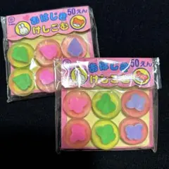 2026年最新】レモン社 消しゴムの人気アイテム - メルカリ