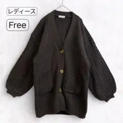 Lavish Gate ビッグシルエット カーディガン ブラウン ニット　大きめ