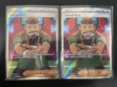 2026年最新】Pokemon Card Game シリーズ：スカーレット&バイオレット