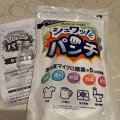 2026年最新】シュワッとパンチ 1kgの人気アイテム - メルカリ