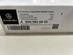 正規品 Mercedes-Benz バッテリーチャージャー 早い方順 - メルカリ