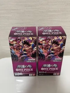 ワンピースカード　 神速の拳　10BOX 新品未開封 抽選】ONE PIECE カードゲーム 「神速の拳」 抽選販売のご案内 | ONE