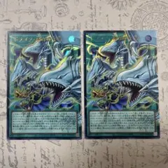 遊戯王 ドラゴン・導きの呼笛 オーバーフレーム【2枚セット】