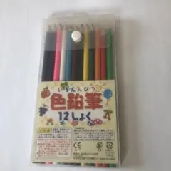 Item thumbnail for item a8cb1bc7-629c-43e1-aa80-49f72f4ac4e0