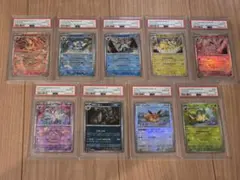 ポケモンカード ブイズ マスターボールミラー PSA10 9連番 - メルカリ