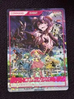 2026年最新】ディヴァインクロス 魔法少女にあこがれての人気アイテム