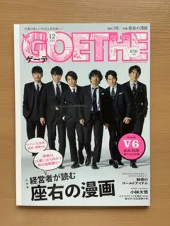 当時物 入会案内書 トーアファイティングボクシングジム